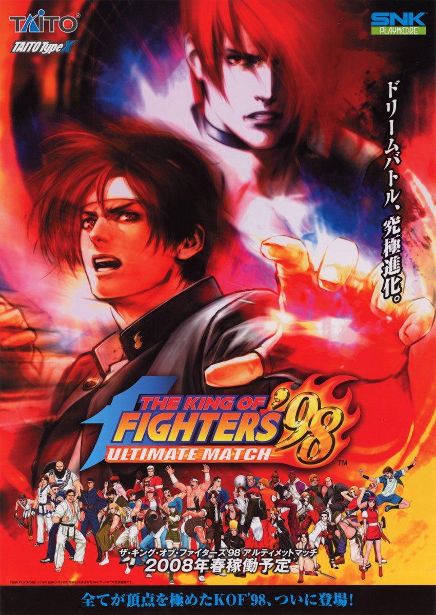 The King of Fighters '98: Ultimate Match - A Timeless Classic