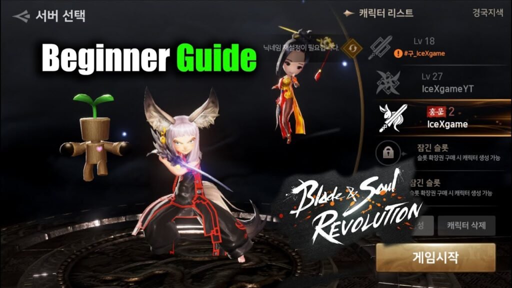 How to Play Blade & Soul Revolution: A Beginner's Guide to Mastering the Martial Arts