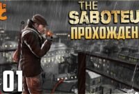 How to Play The Saboteur: A Guide to Sabotaging Nazi-Occupied Paris